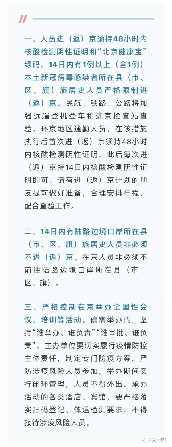 新闻头条 第400页