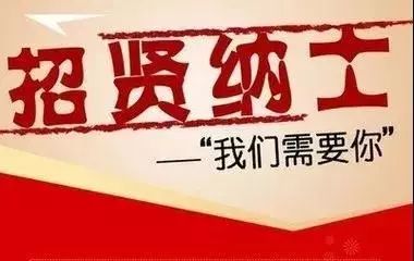 开化招聘网最新招聘