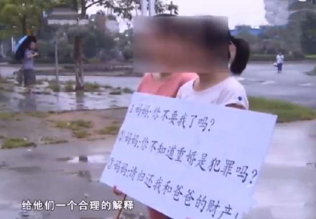 贾慧敏重婚案最新动态