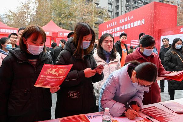 北碚歇马最新招聘