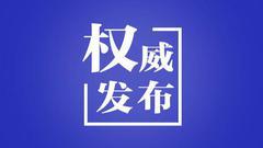 合江新闻头条最新消息