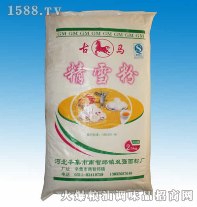 辛集黑马面粉最新消息