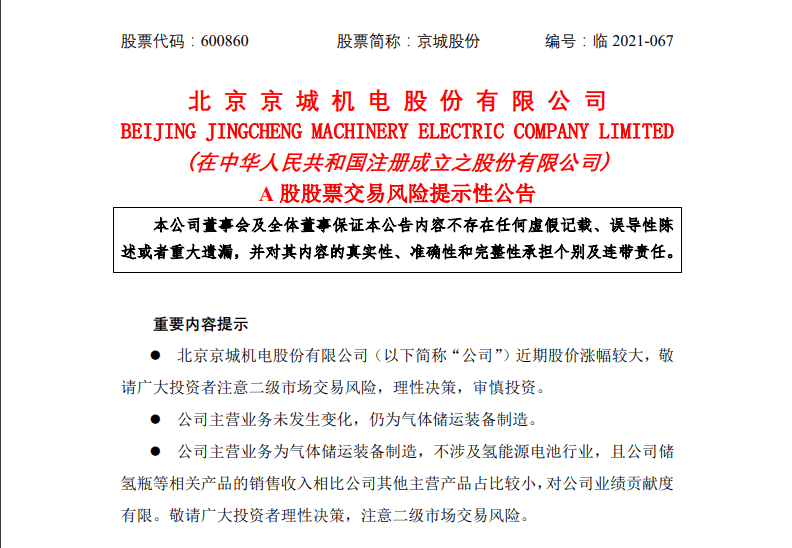 义煤集团最新内退文件