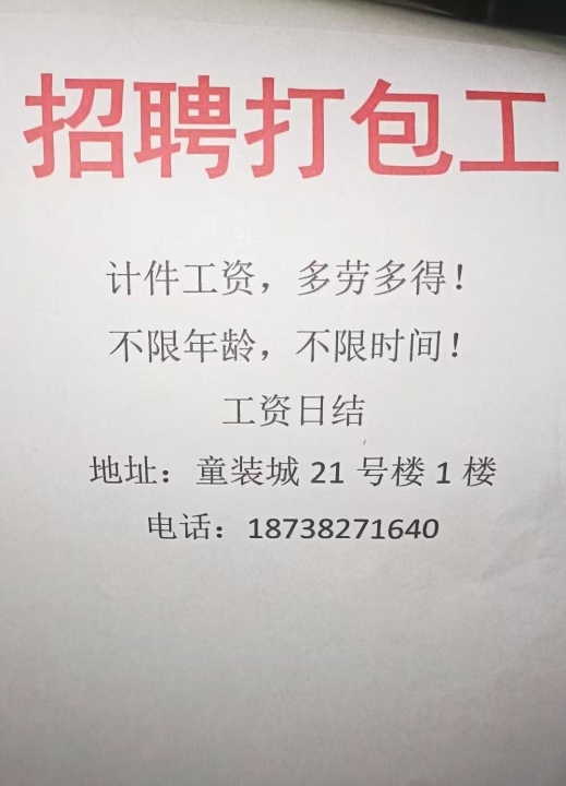澳门香港 第403页