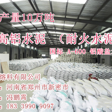天津耐火材料最新招聘