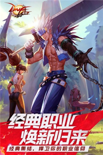 最新动作类手游