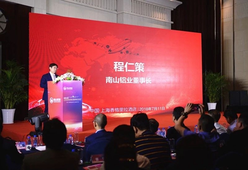 南山铝业最新利好消息