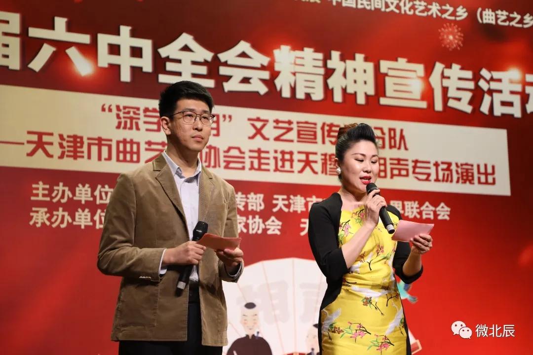 天津天穆最新消息