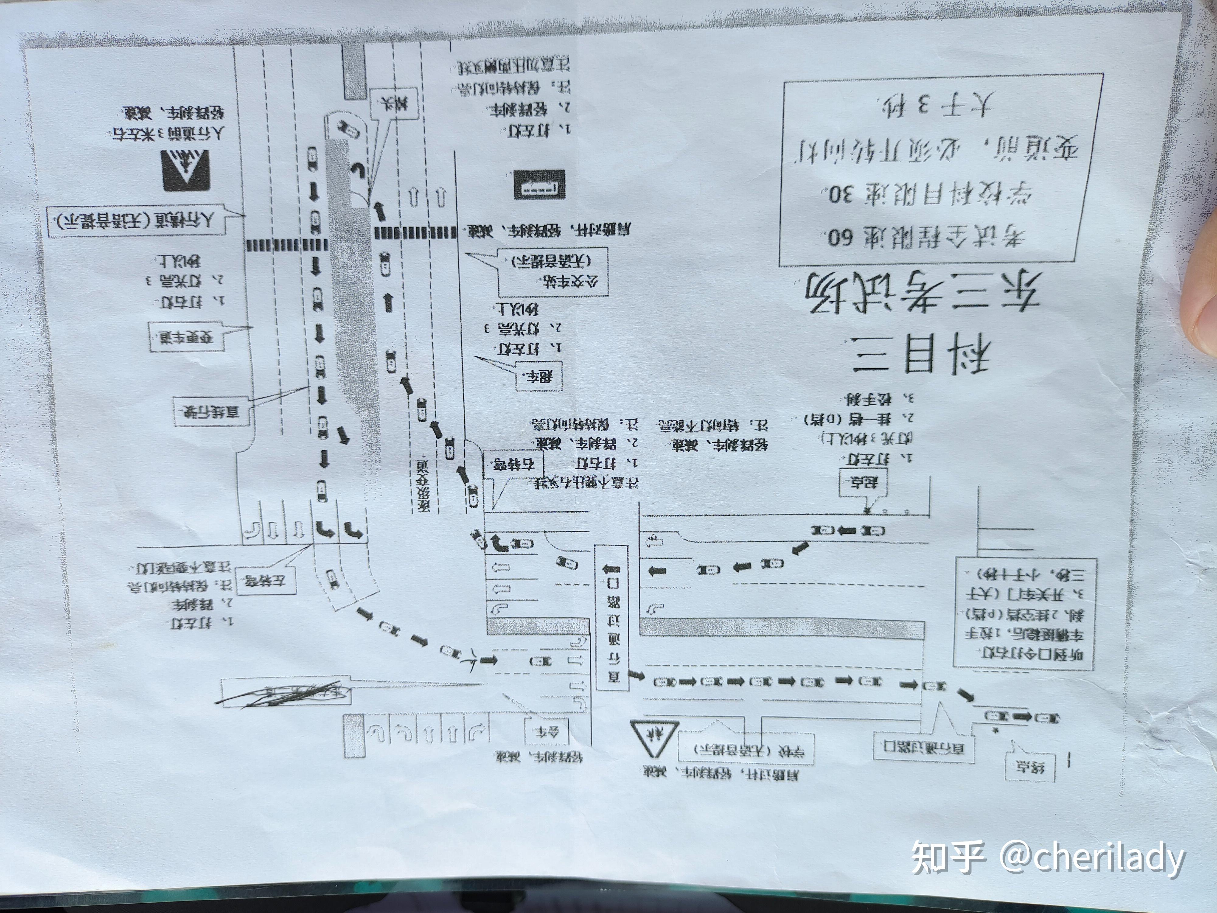 最新高碑店科三考场图