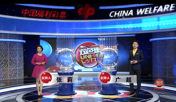 9767彩票官网app最新下载