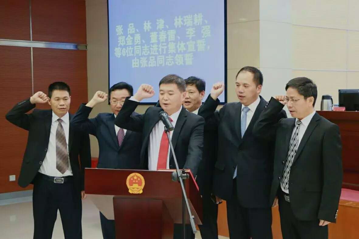 长乐市最新人事任免
