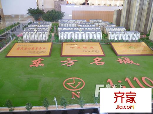 舒城东方名城最新房价