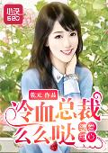 最强武神 么么最新章节
