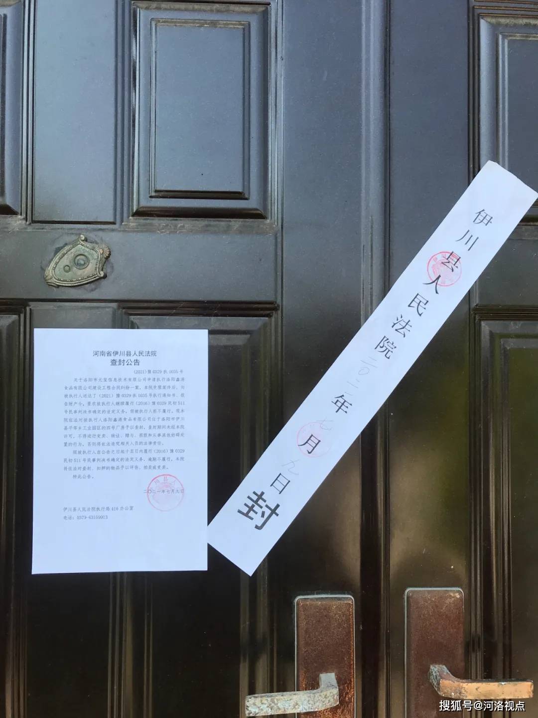 先查封先受偿最新答案
