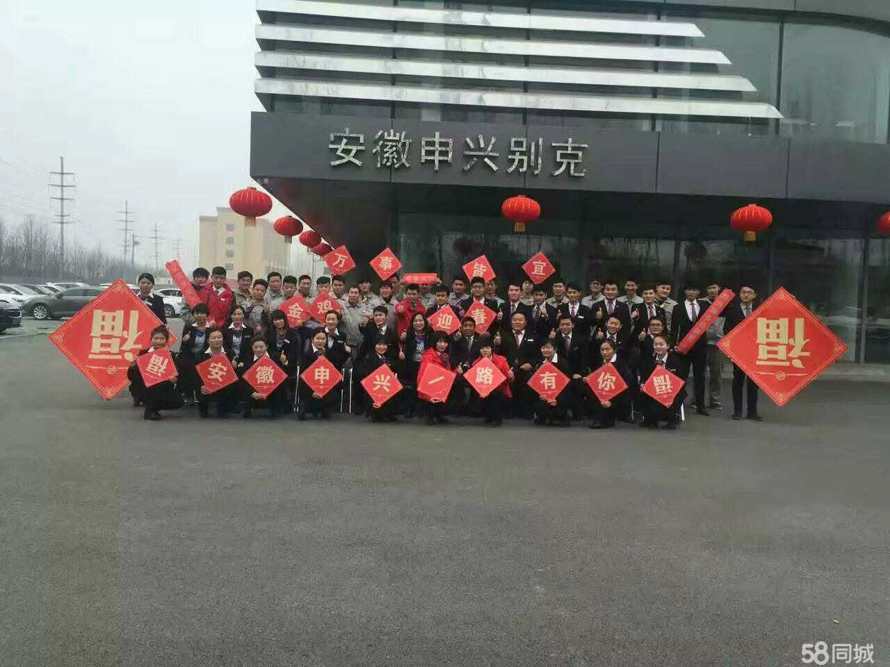 新闻头条 第396页
