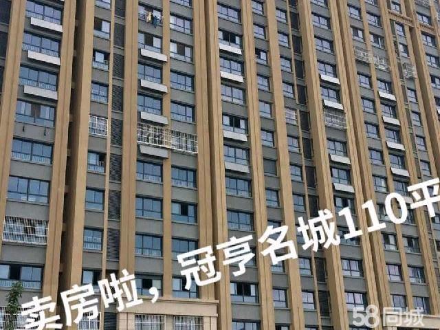 盐城冠亨名城最新房价