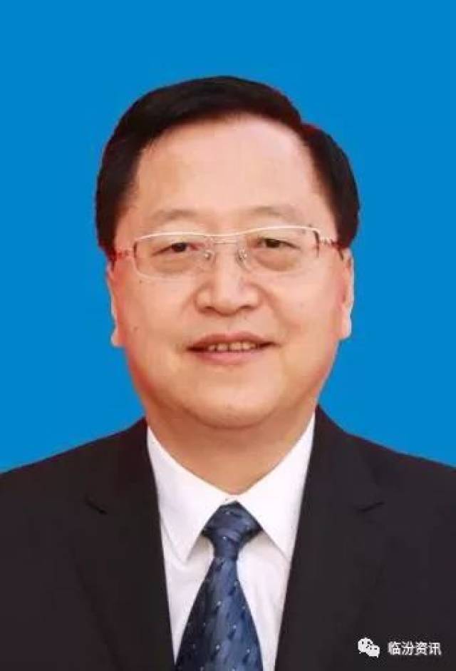 临汾市副市长最新分工