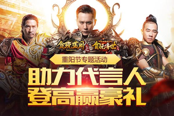 贪玩游戏最新新闻