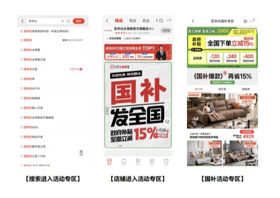易联众最新消息内参