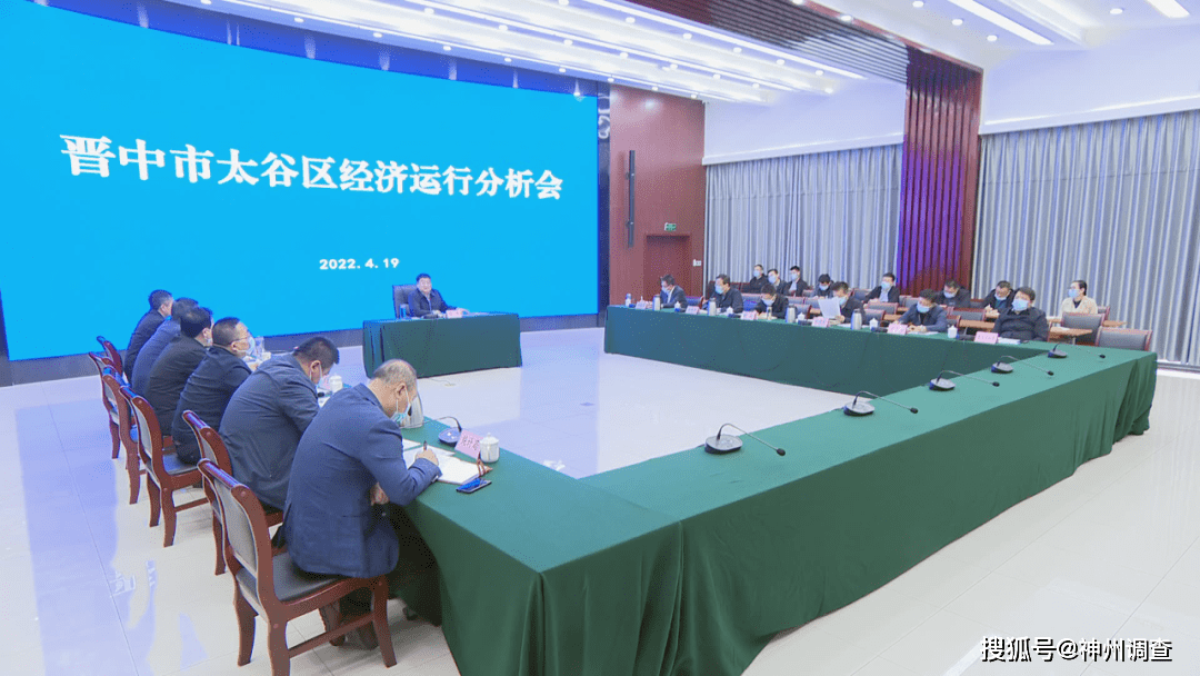 太谷最新发展方向