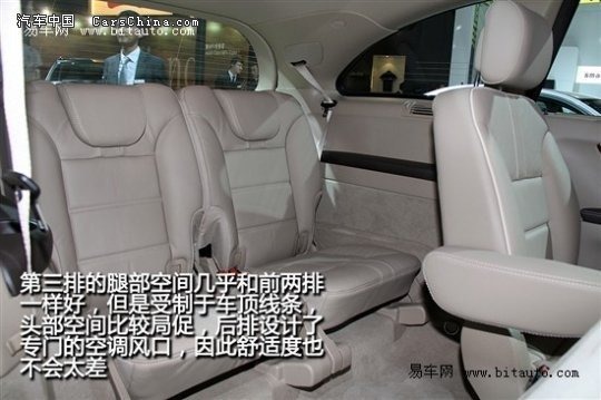r300奔驰最新报价2016