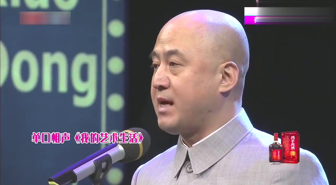 方清平.最新相声笑死人