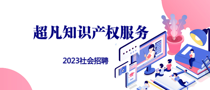 成都最新招聘机修工
