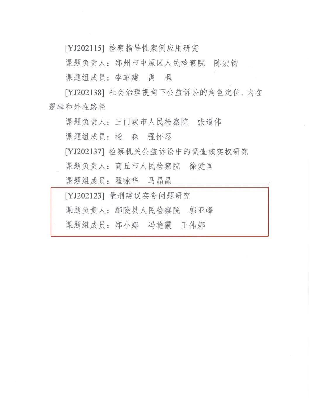 鄢陵人才网最新招聘