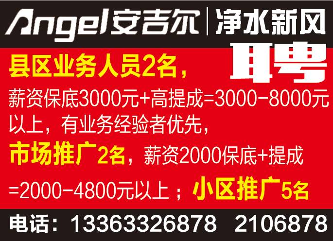 衡水赵圈最新招工信息