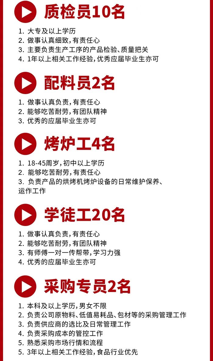 丹阳日企最新招聘信息