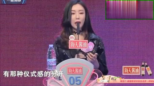 非诚勿扰最新版音乐