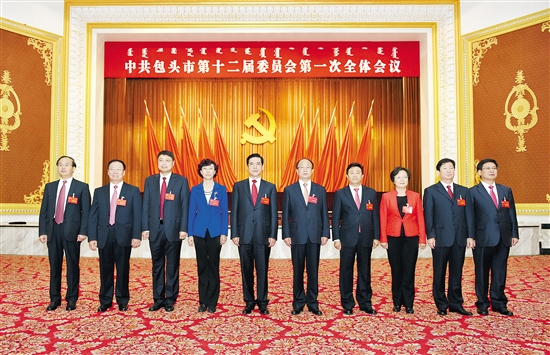 最新包头市委常委名单