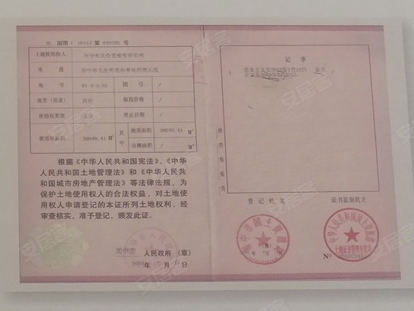 阆中天合丽景最新动态