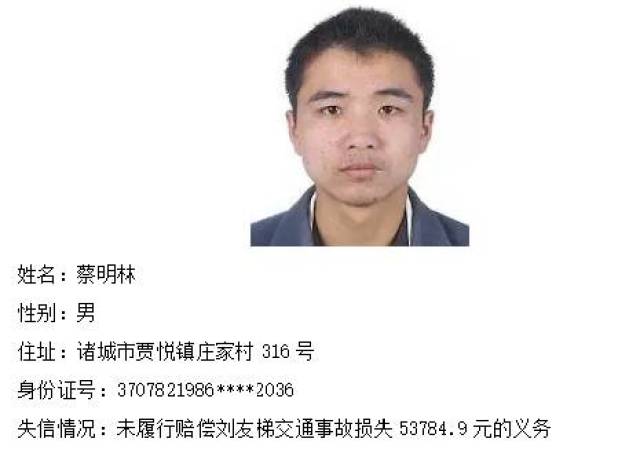 常州最新老赖黑名单