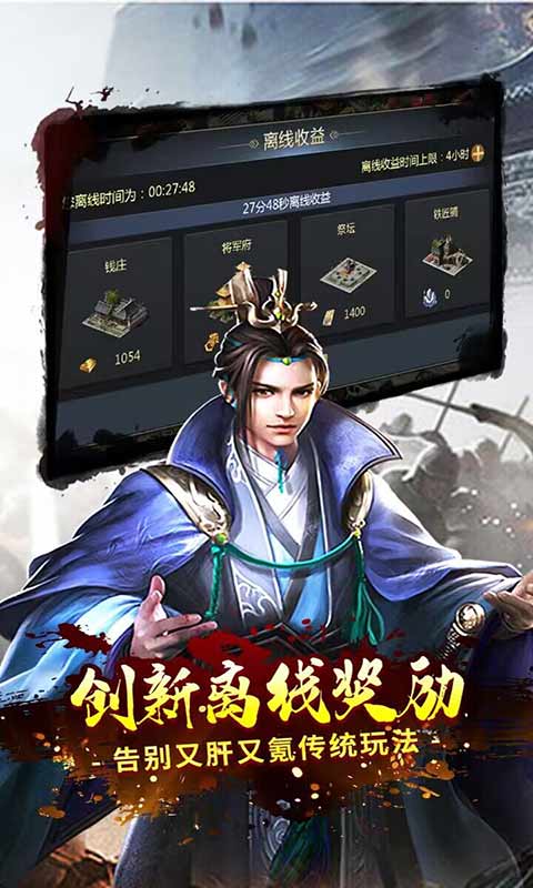破军至尊最新版下载