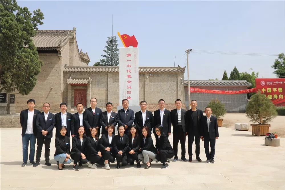白水县最新干部任命