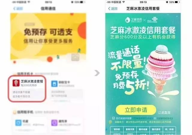 河南新乡最新联通靓号