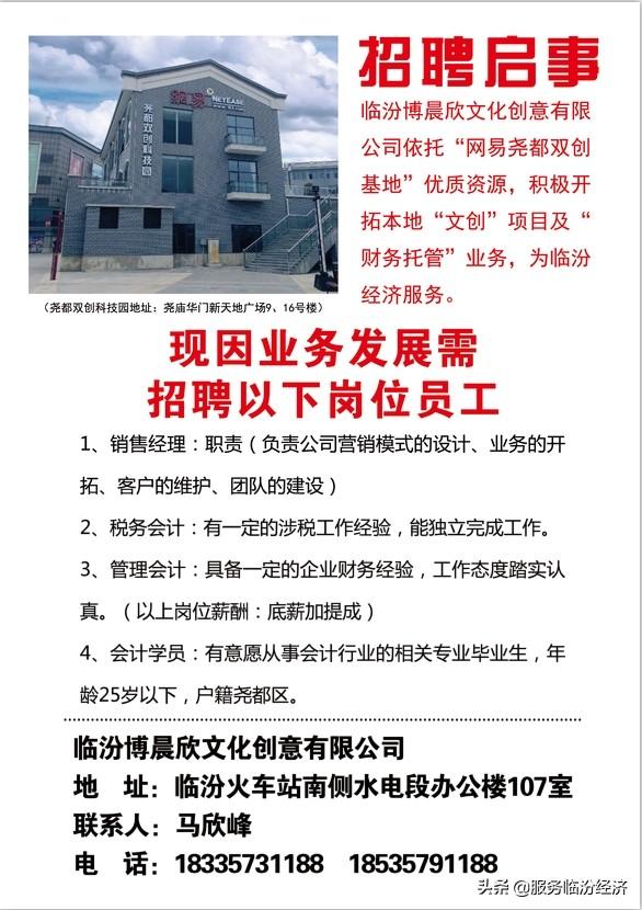 新闻头条 第390页