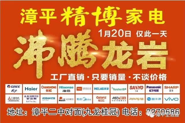 徐州蟠桃泰隆最新招聘