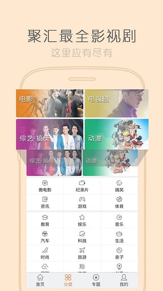 澳门香港 第393页