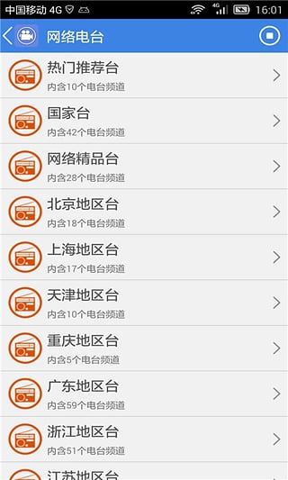 下载我爱看片最新版