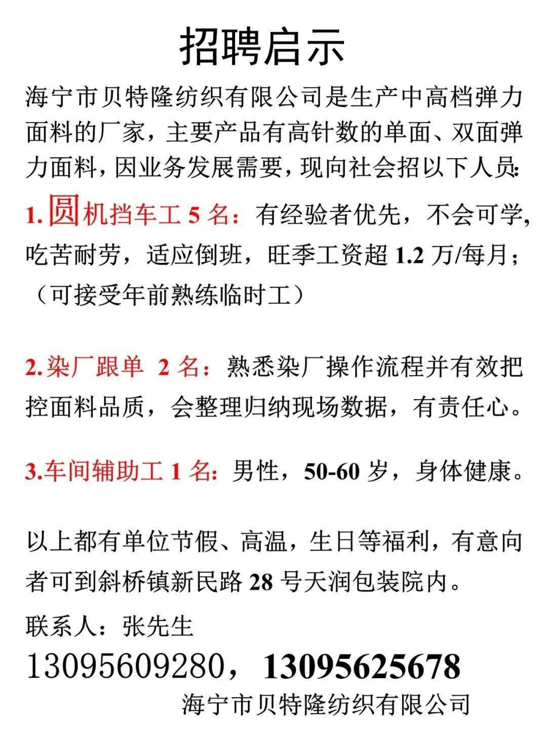 热门推荐 第397页