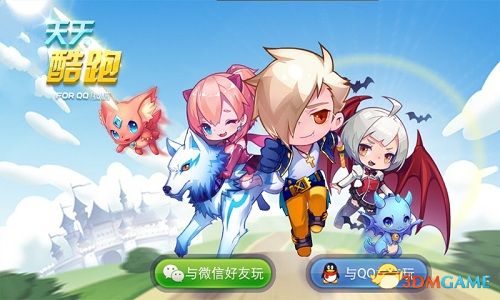 天天酷跑最新奖池更新