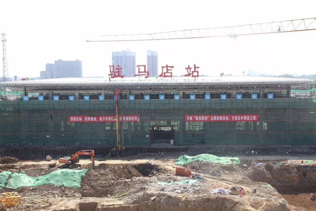 驻马店火车站改造最新