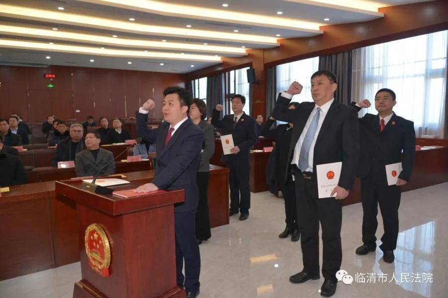 山东聊城最新人事任免