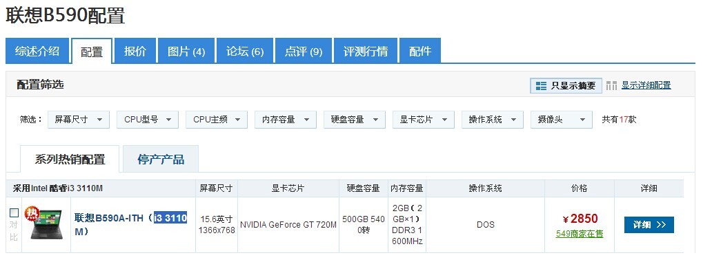 590最新地址
