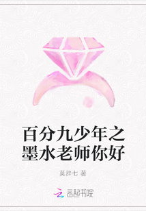 你好墨先生最新章节吧