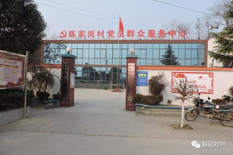 严店乡刘河最新规划