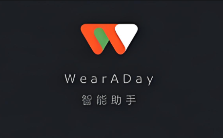 wearaday国际版最新版