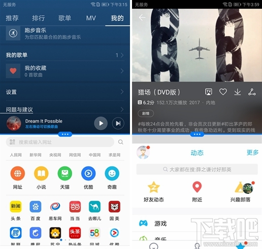 华为最新系统下载官网